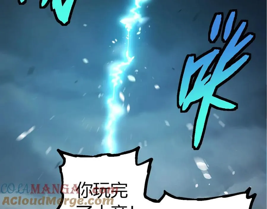 第374话 宇宙之战开始16