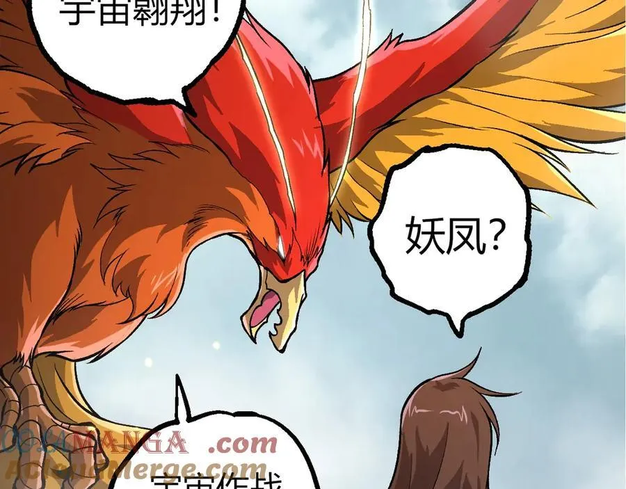 第380话 不速之客96