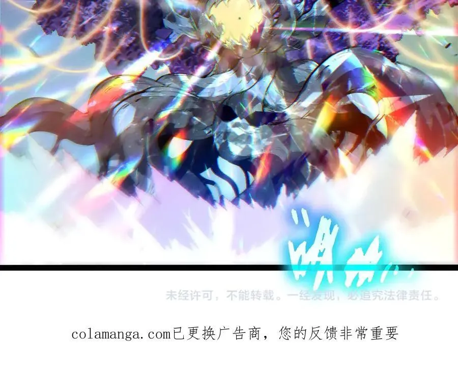 第379话 红龙人化103