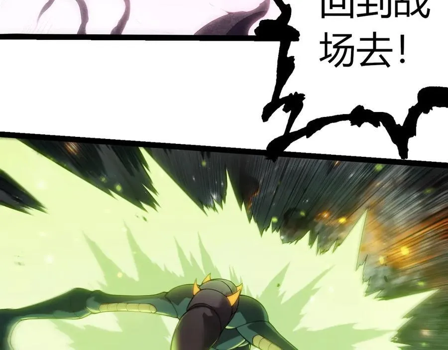 第383话 红龙之火37