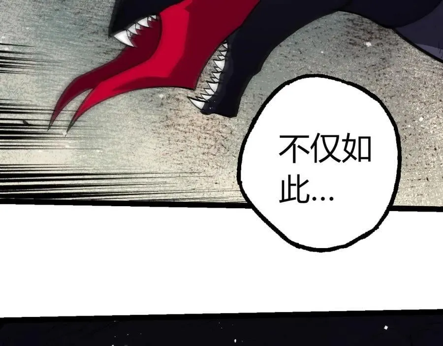 第385话 收编虫族51