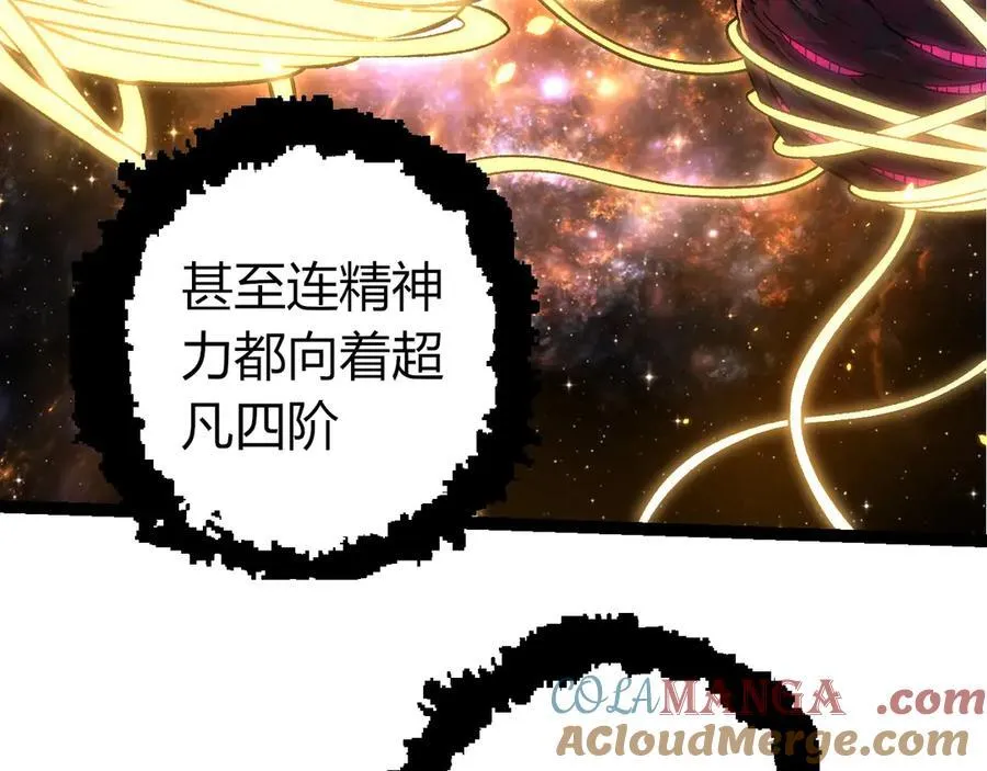 第384话 虫母88