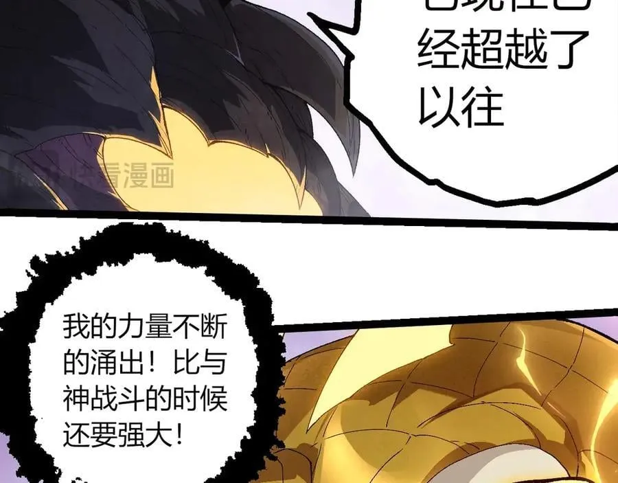 第377话 虚空深处55
