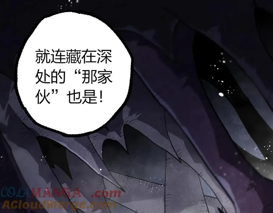 第385话 收编虫族52