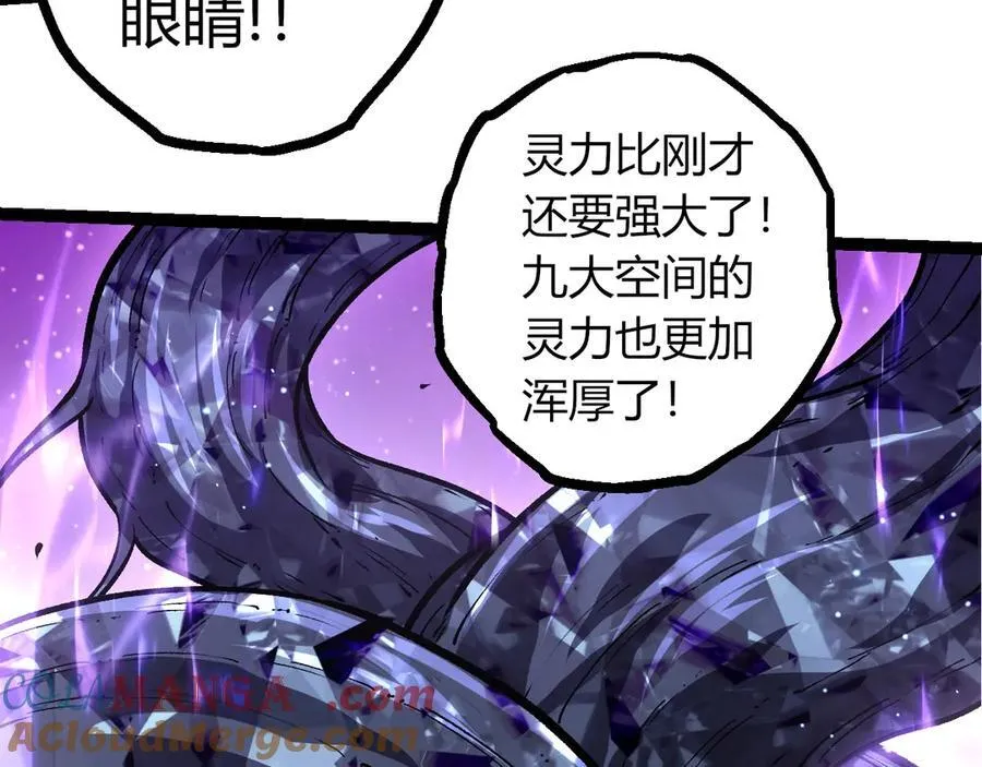 第375话 不死树72