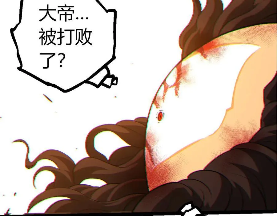 第374话 宇宙之战开始6