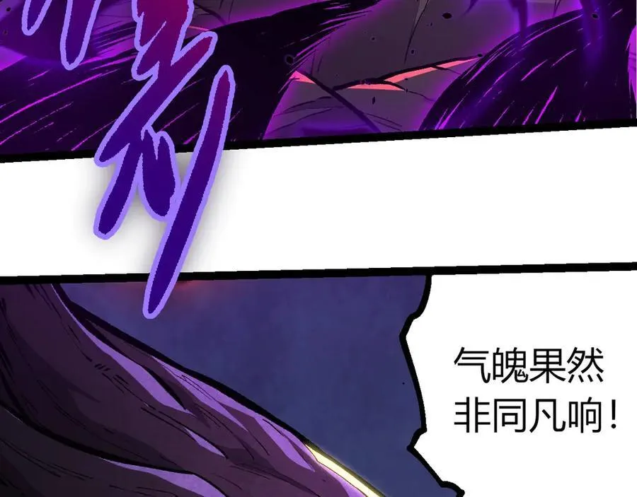 第372话 地动山摇19