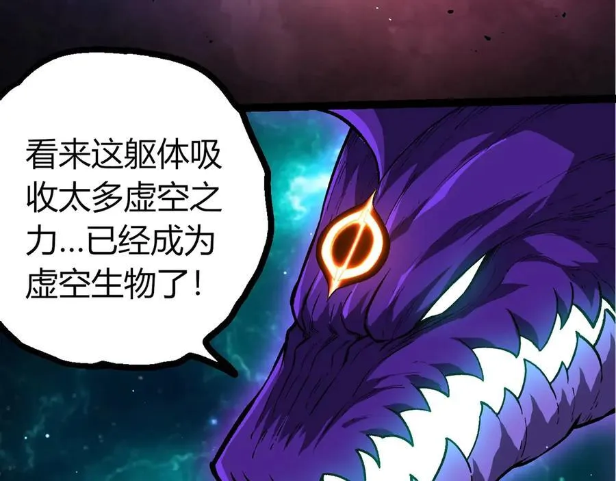 第378话 新王15