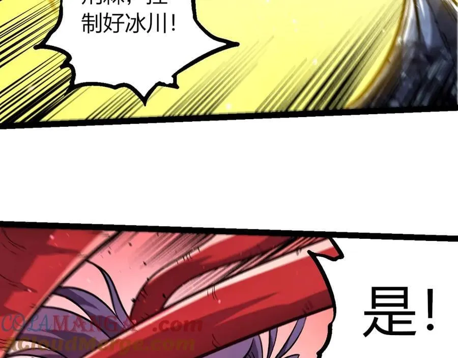 第378话 新王40