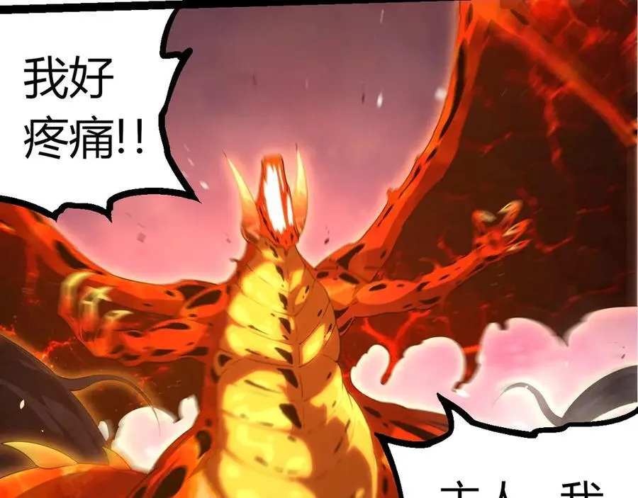 第376章 能力暴走91