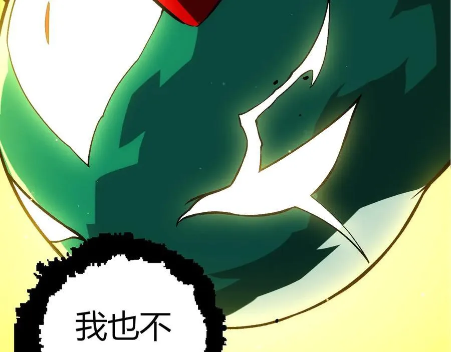 第375话 不死树89
