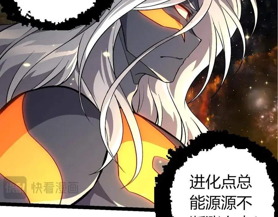 第384话 虫母61
