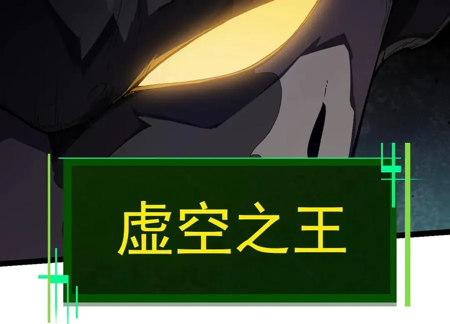第377话 虚空深处93