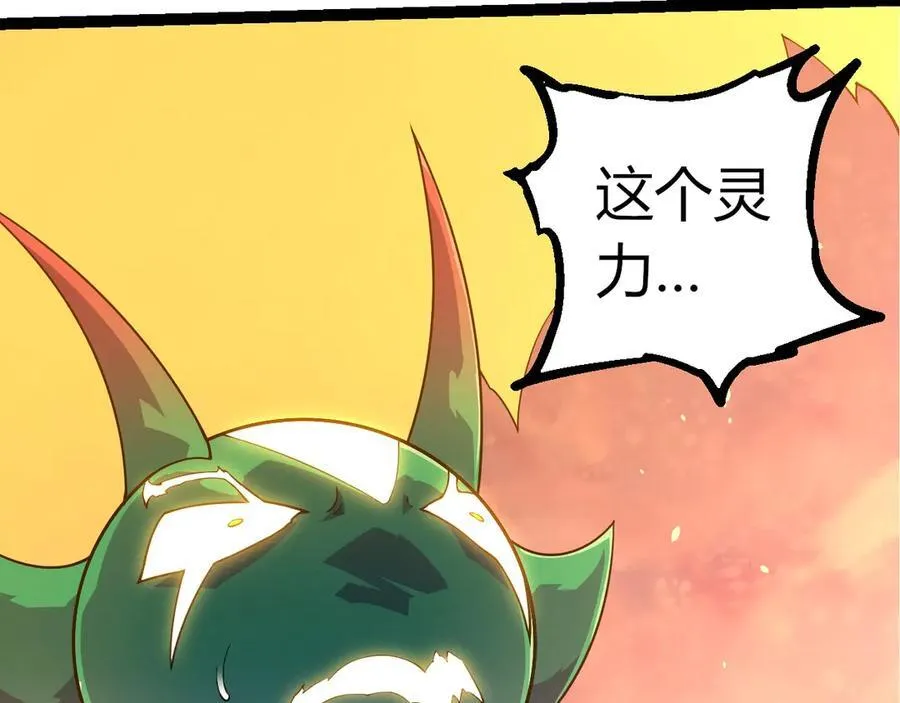 第376章 能力暴走47