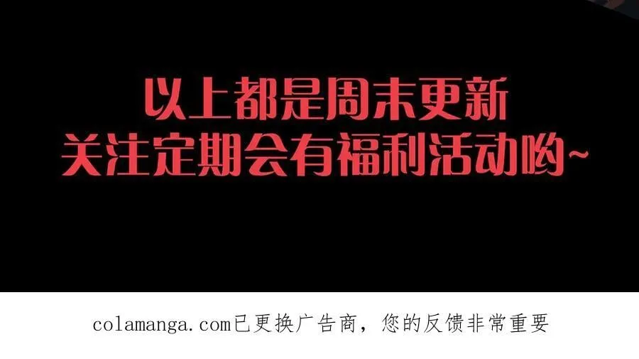 第383话 红龙之火110