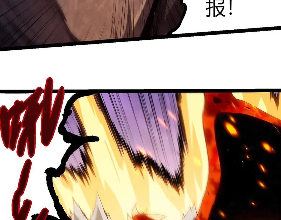 第377话 虚空深处15