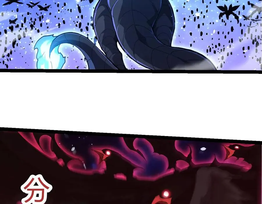 第382话 王虫15