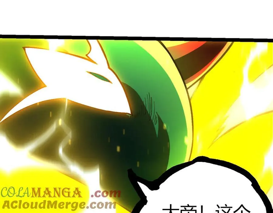 第372话 地动山摇44