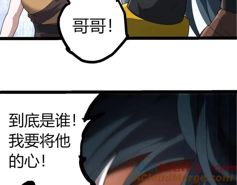 第387话 元素潮汐68