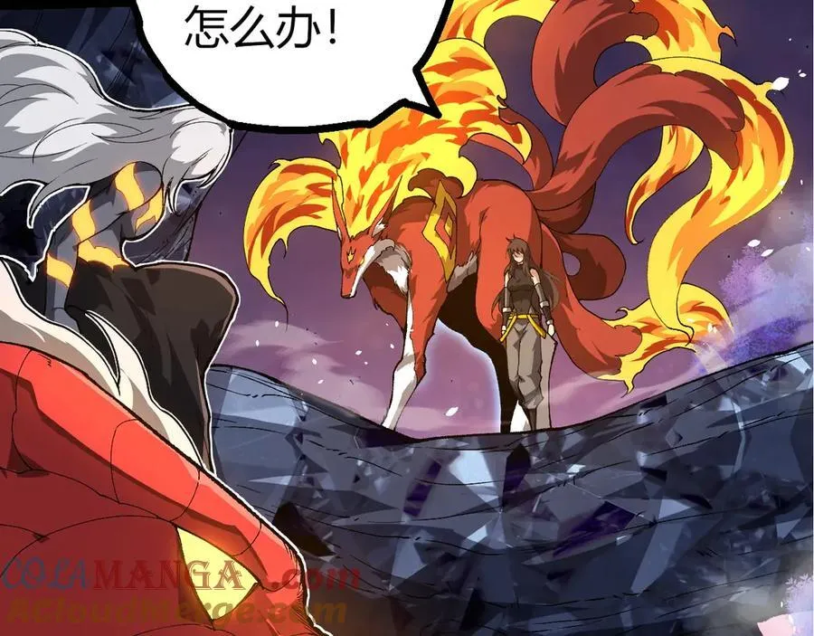 第382话 王虫56