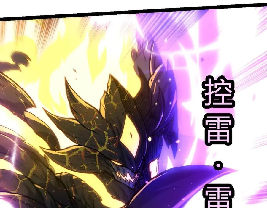 第372话 地动山摇58