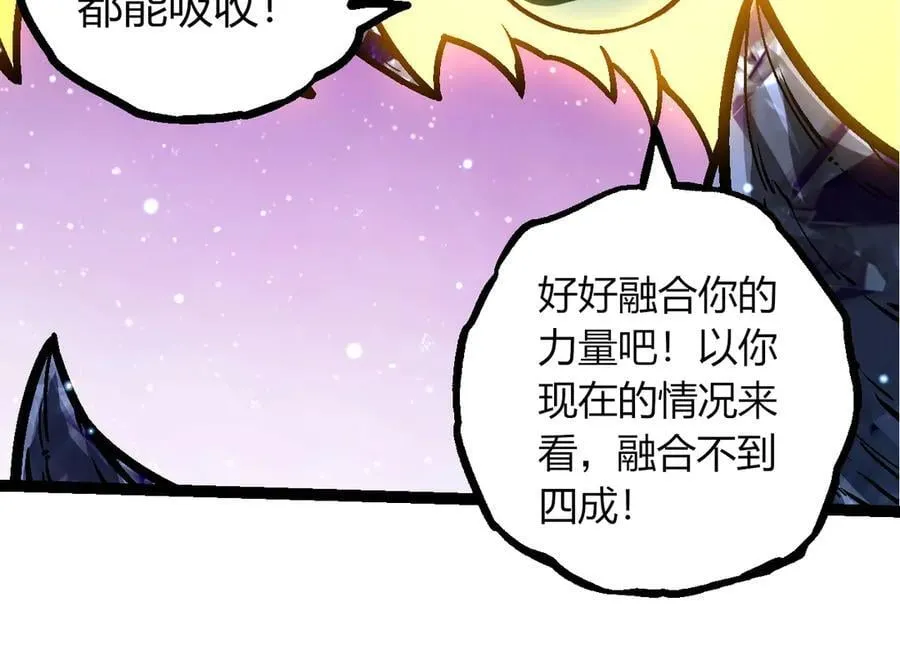 第378话 新王63
