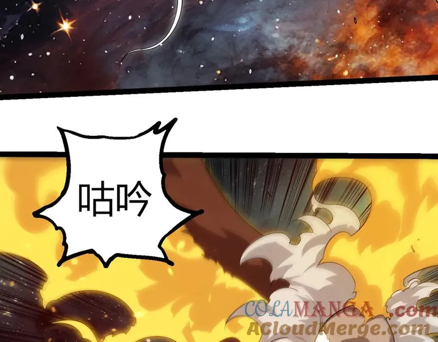 第383话 红龙之火12