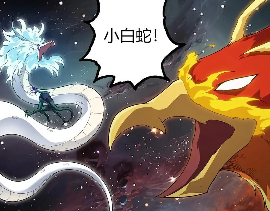 第383话 红龙之火11