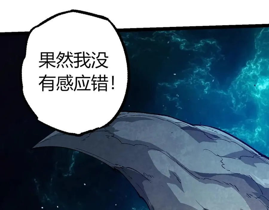第377话 虚空深处99