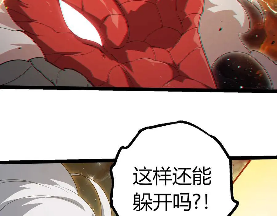 第383话 红龙之火69