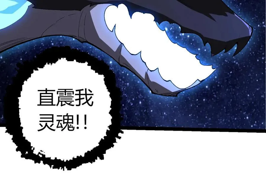 第381话 初战虫族93