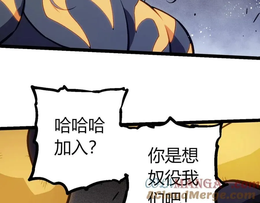 第385话 收编虫族8