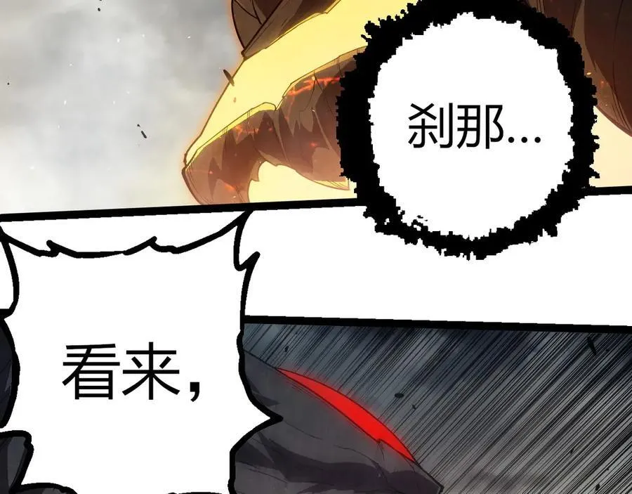 第373话 落败的大帝15