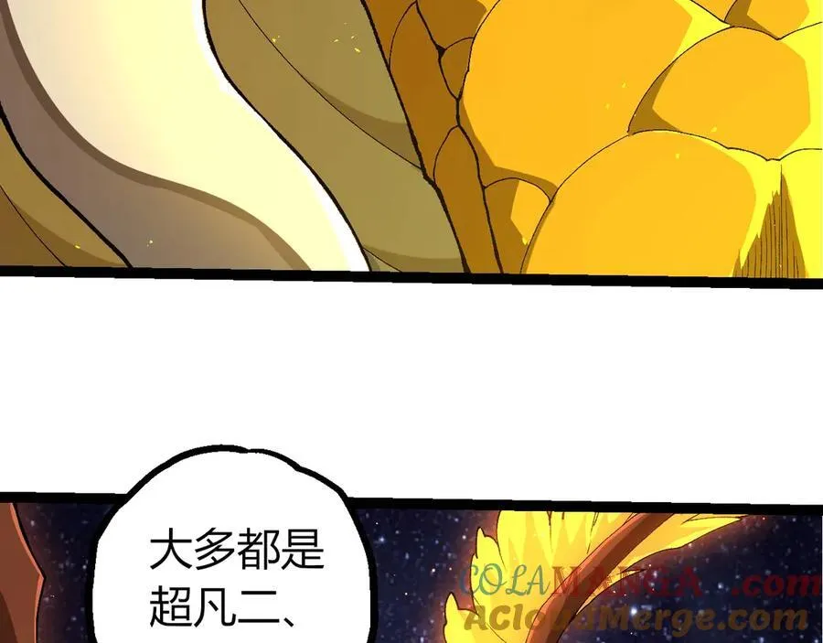 第381话 初战虫族28