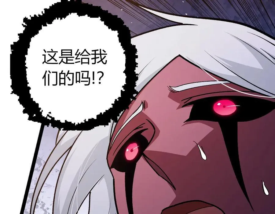 第385话 收编虫族87