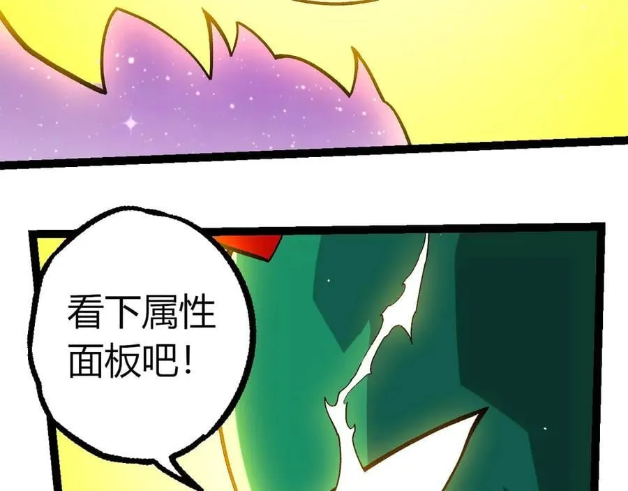 第375话 不死树49