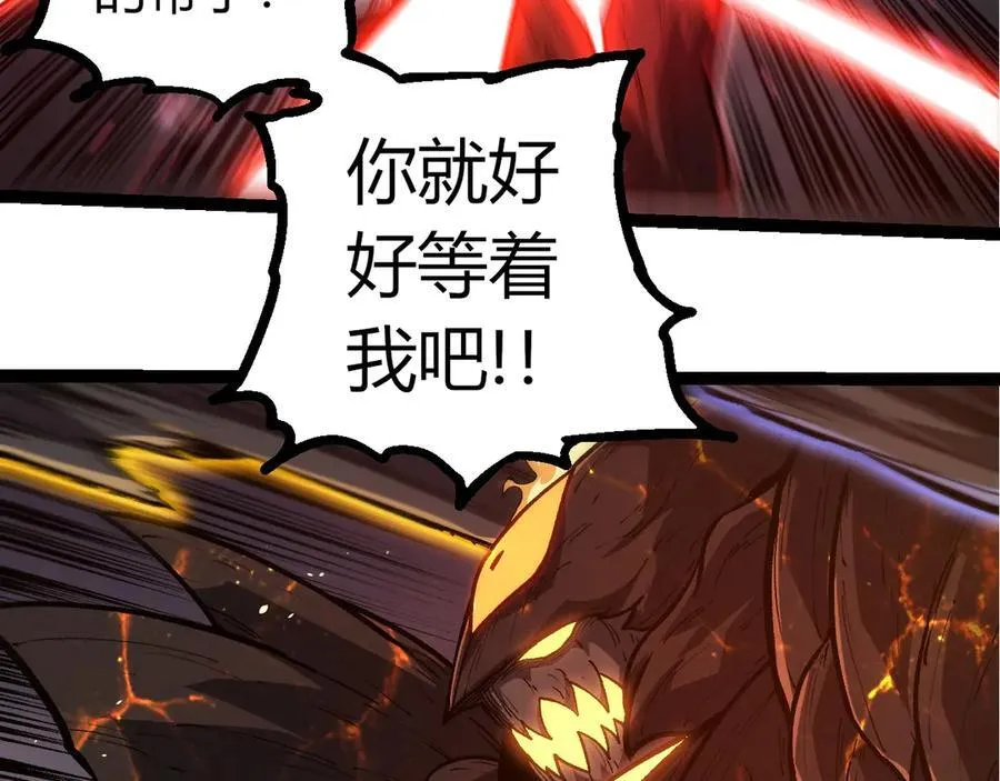 第374话 宇宙之战开始49