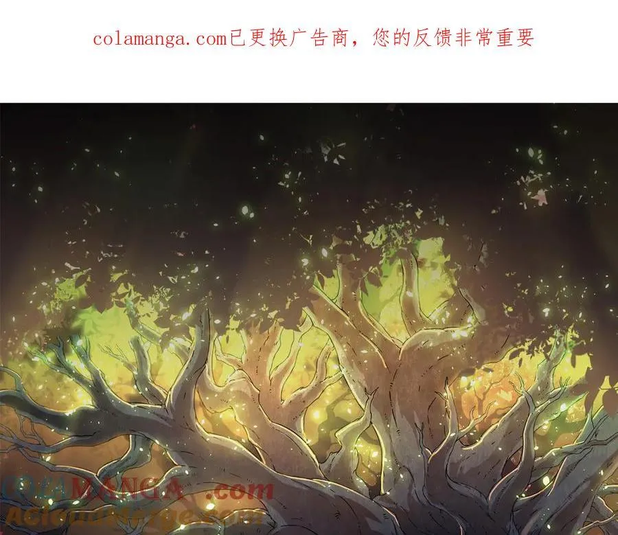 第378话 新王0