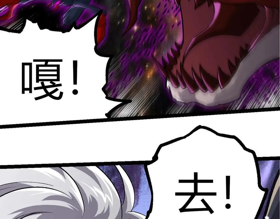 第384话 虫母70