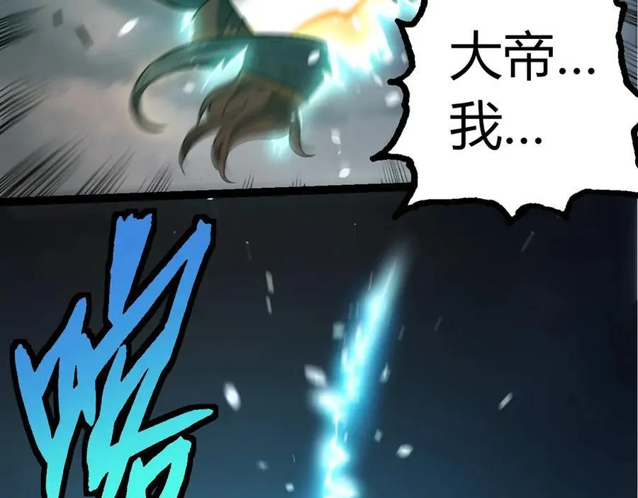 第374话 宇宙之战开始15