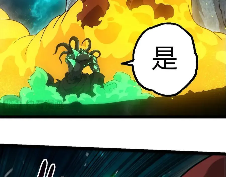 第378话 新王30
