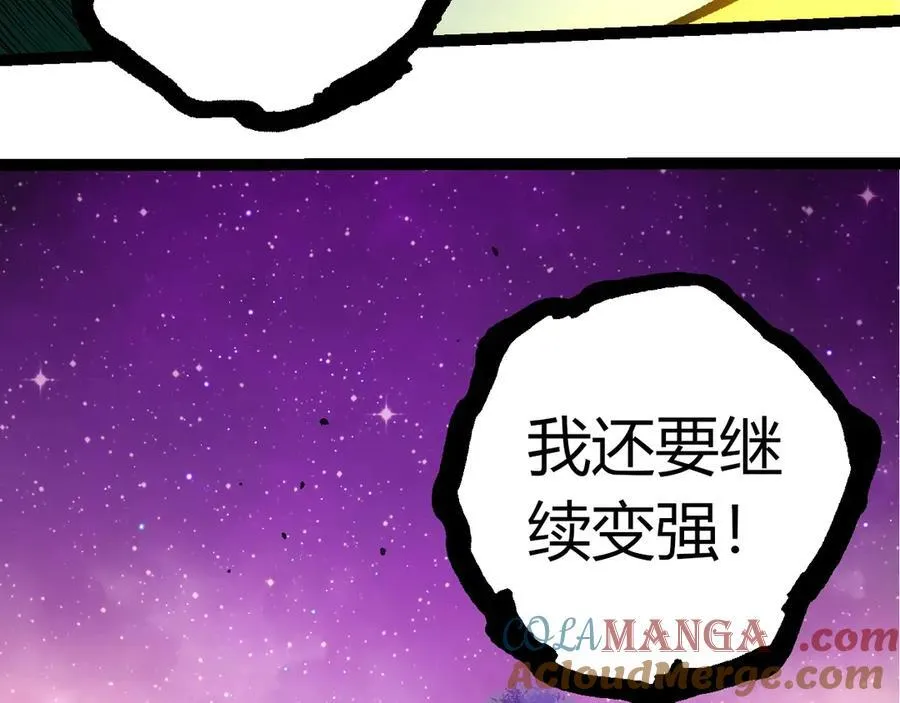 第375话 不死树92