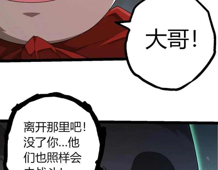 第387话 元素潮汐51