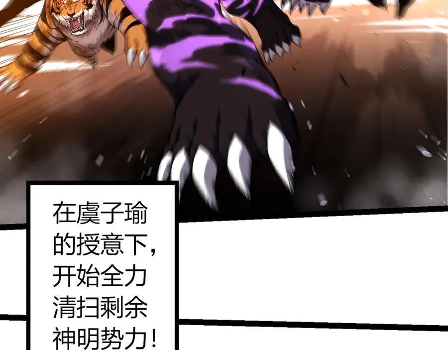 第376章 能力暴走5