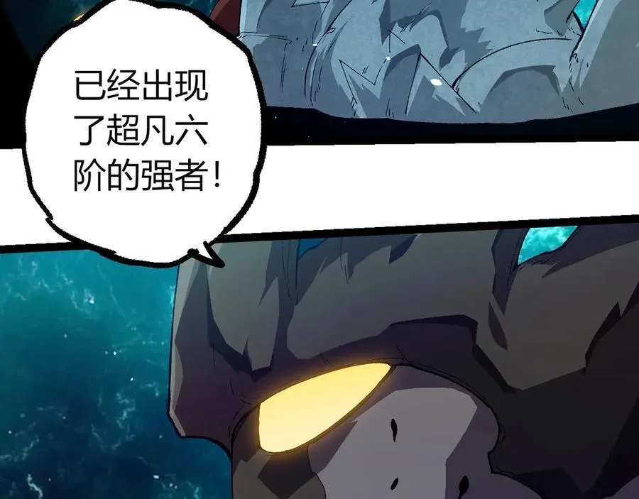 第377话 虚空深处102