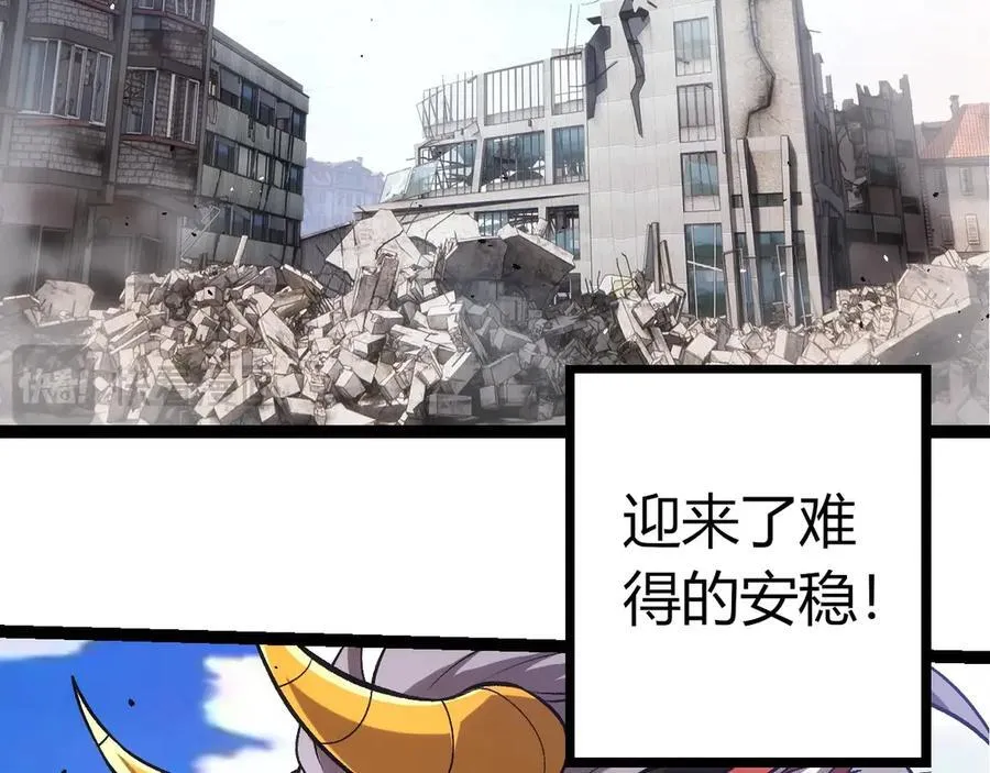第375话 不死树95