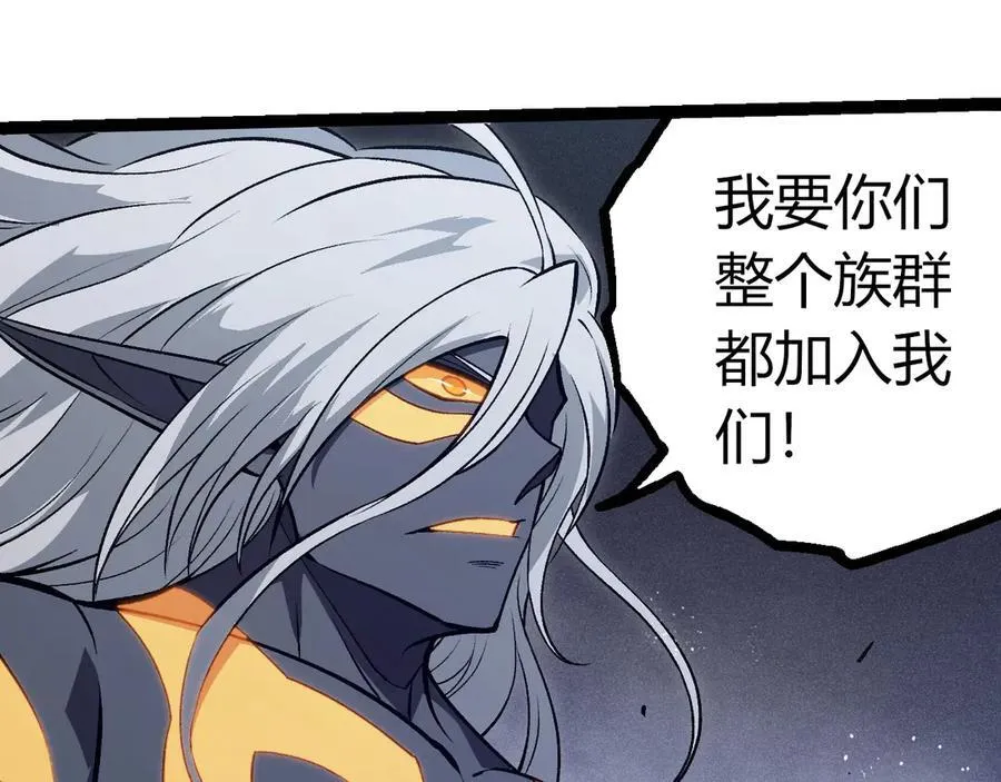 第385话 收编虫族7