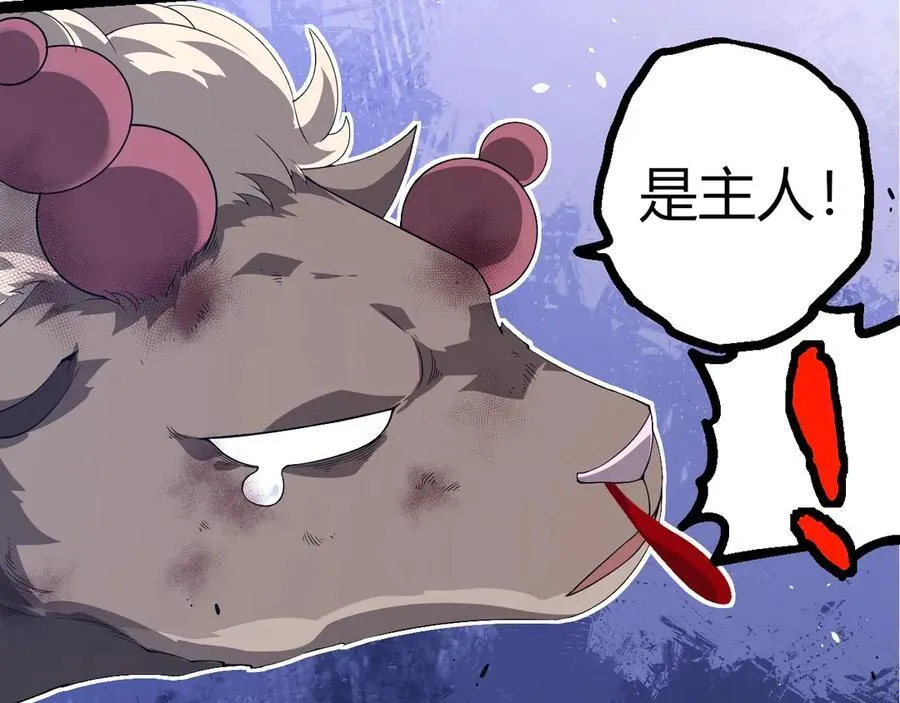 第387话 元素潮汐19