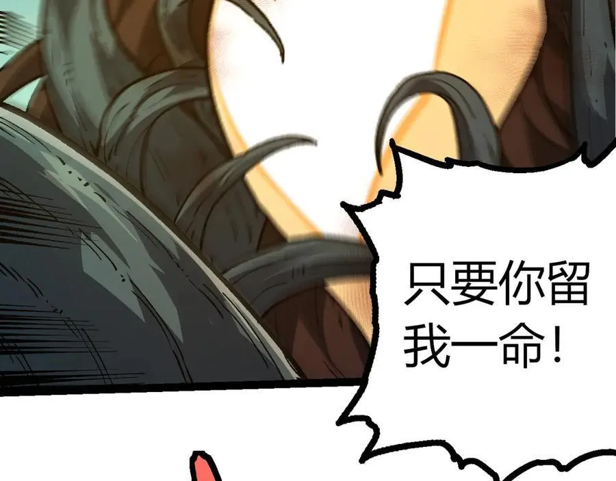 第374话 宇宙之战开始91