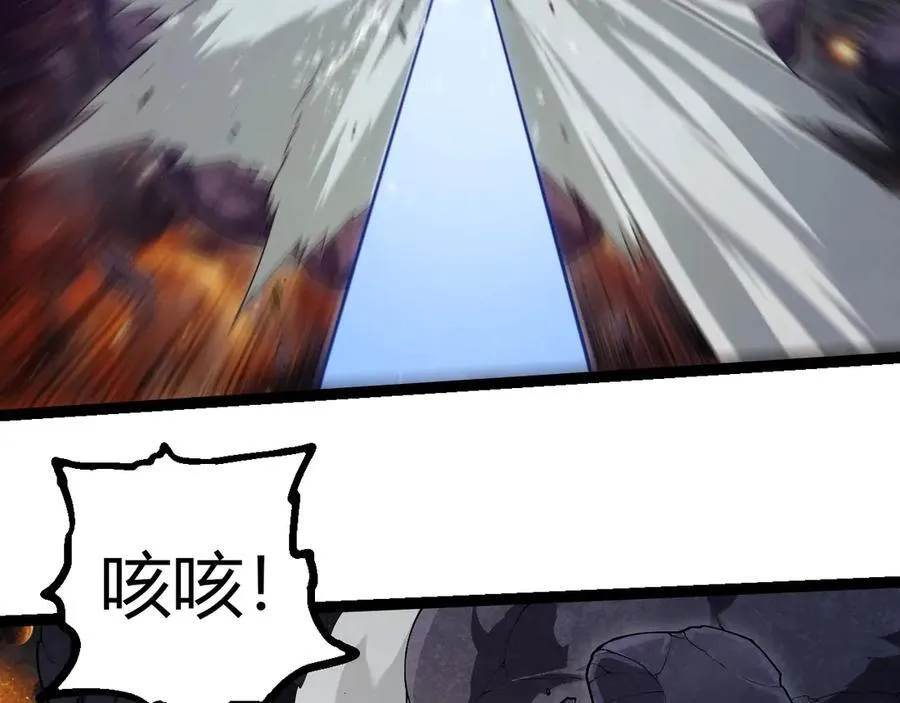 第383话 红龙之火25